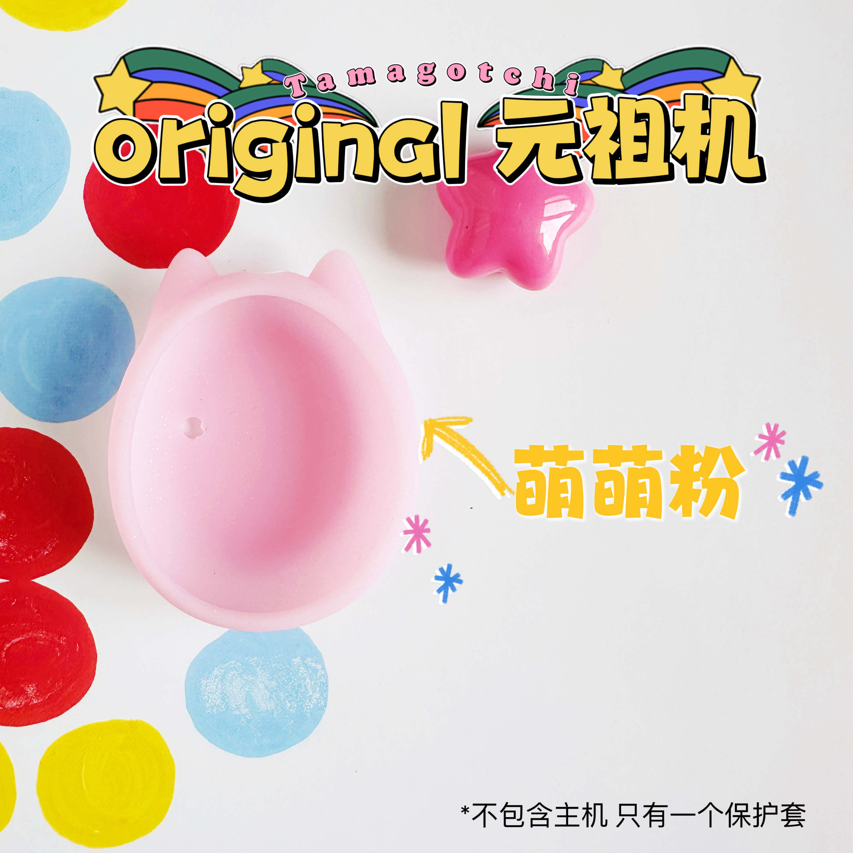 

Original Silicone Protective Cover Xg Women s Team Limited Cute Cartoon Protective Cover Waterproof Cartoon Gifts