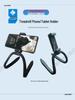 Treadmill Tablet & Phone Holder: Multifunctional Adjustable Gym & Yoga Support Stand