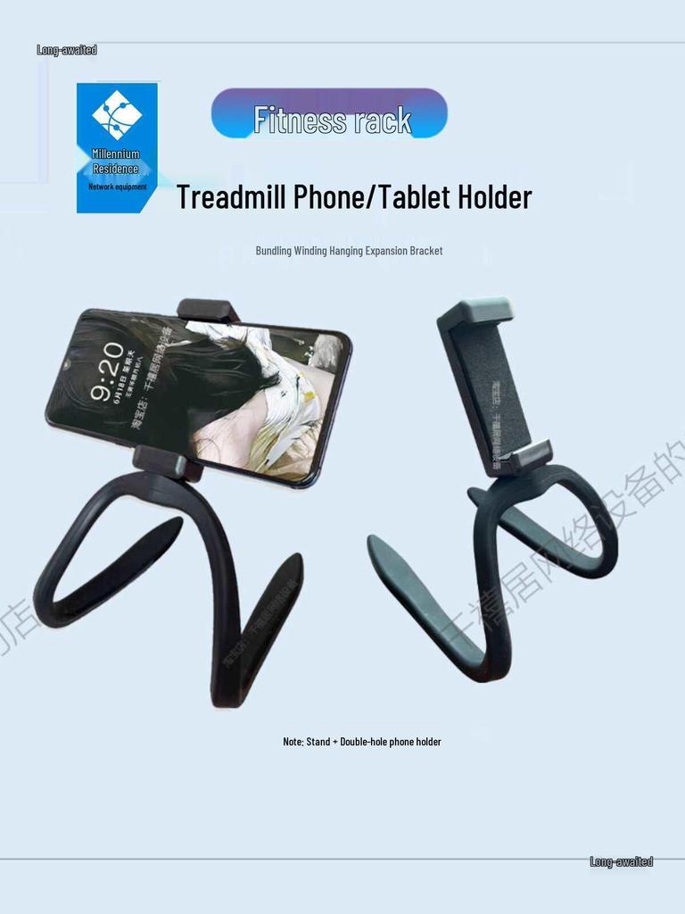 Treadmill Tablet & Phone Holder: Multifunctional Adjustable Gym & Yoga Support Stand
