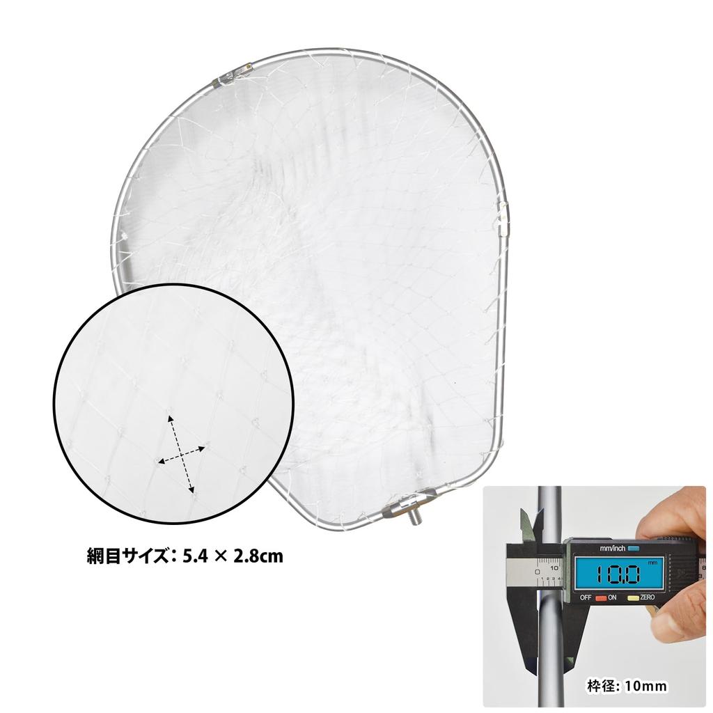 CHEUNG WIN Landing Oval Compact Nylon Large Landing Nylon Large Net, Frame, Foldable, Net, Net, Net, White,