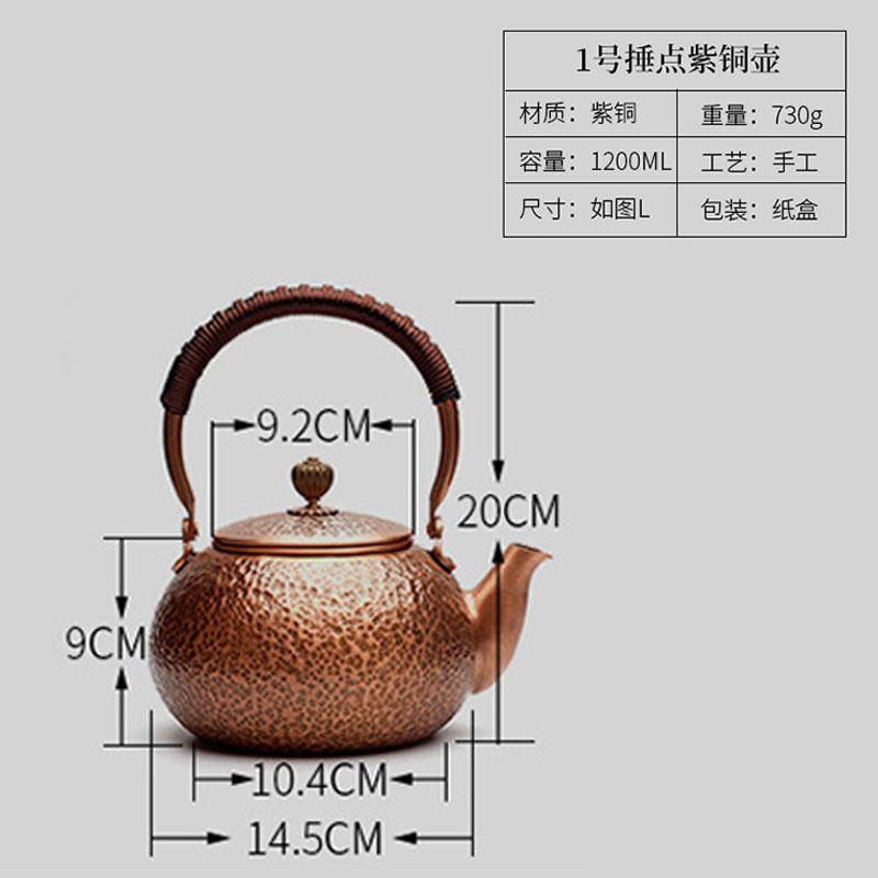 Handmade Retro Hammered Copper Teapot, Uncoated Hand Hammered Purple Copper Teapot, Red Copper Handle Teapot, Boiling Kettle