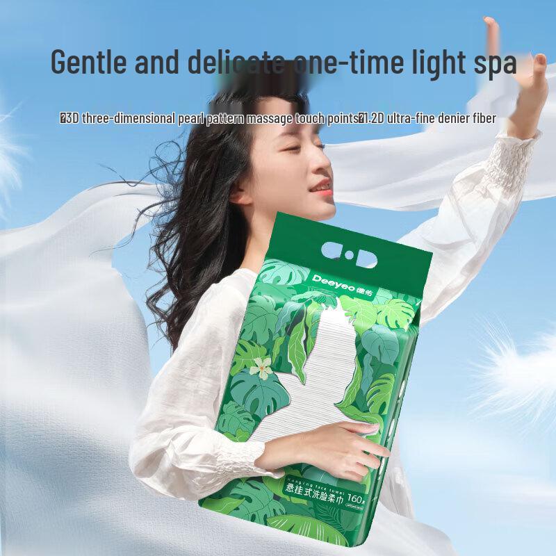 DeYou Hanging Facial Cleansing Towels