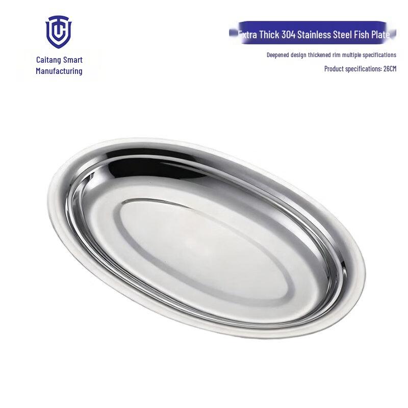 

Extra Thick 304 Stainless Steel Oval Serving Platter