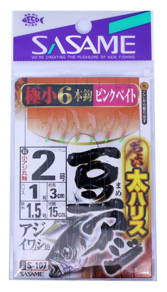 Sasame needle A little fat bean horse mackerel pink bait Needle 2 Harris 1 (SASAME) S-107 No. No.