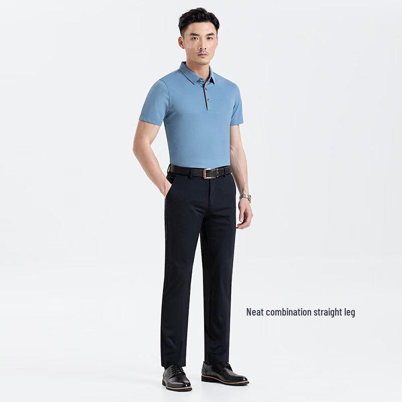 Men's Four-Way Stretch Business Casual Pants