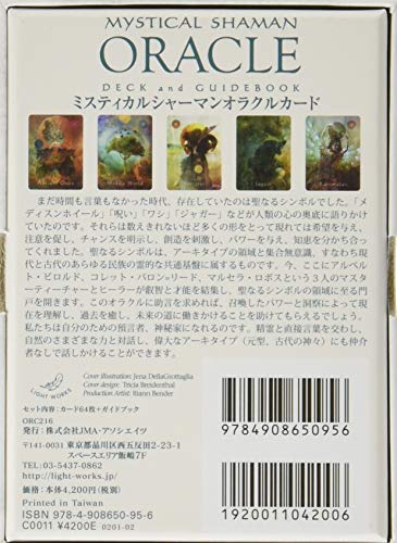 Mystical Shaman Oracle Cards (Japanese Instruction Manual Included) 2020 Revised Edition (Oracle Card Series)