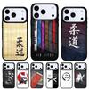 Janpan Judo Phone Case for iPhone 17 16 15 14 13 Pro Max Back Cover for 12 11 Pro Coque