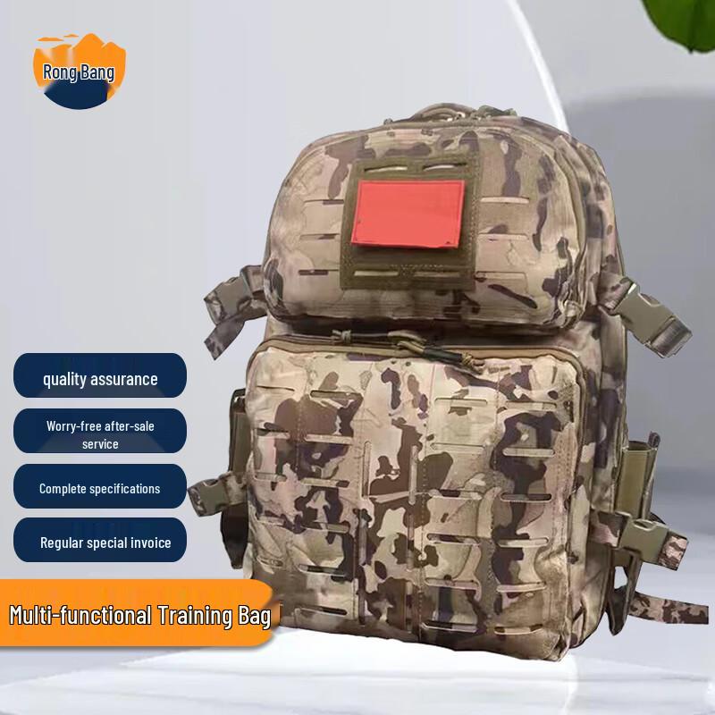 Rongbang Multi-functional Tactical Backpack
