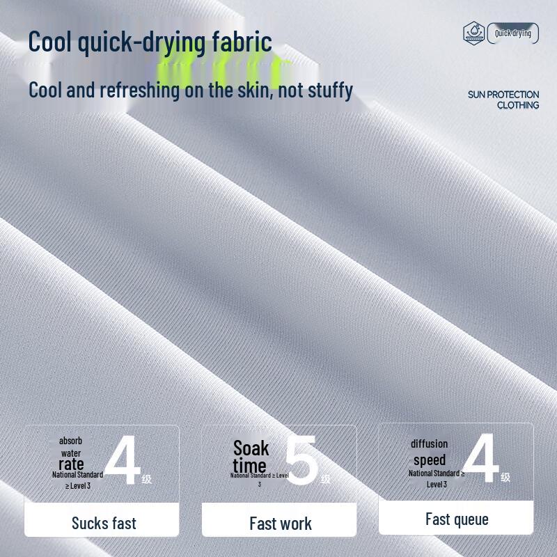 Mark Fairwhale Men's UPF 300+ Ice Silk Sun Protection Jacket