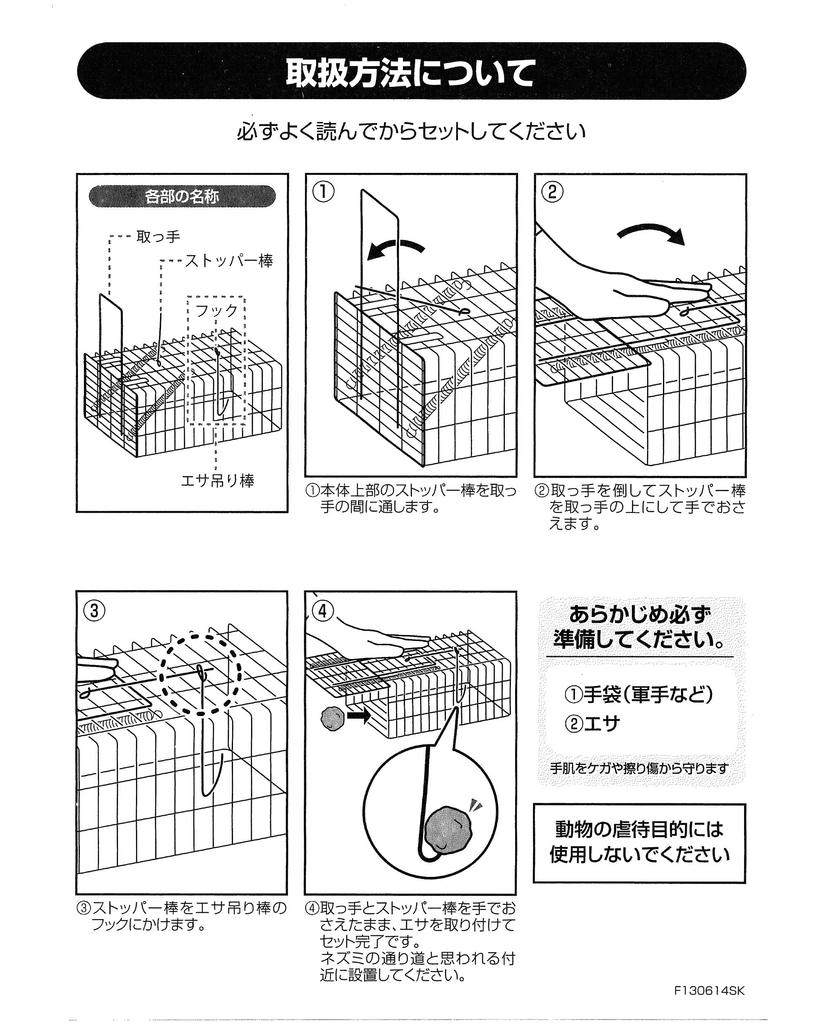 ARC Black Square House L