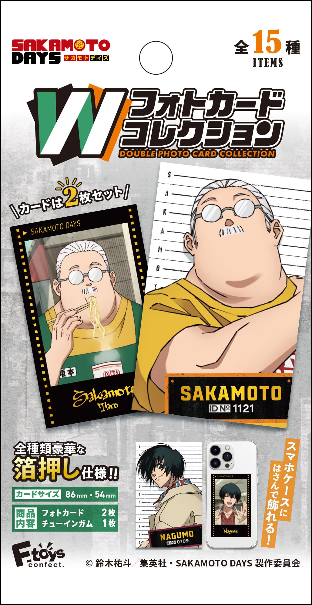 

Confect SAKAMOTODAYSW Коллекция фотокарточек Конфеты F-toys (набор из 15 предметов) Игрушки/Жвачка (Полный комплект)