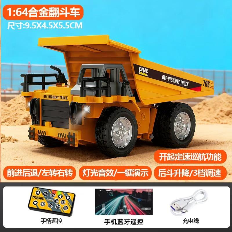 1:64 Mini Alloy Dump Truck Small Remote Control Car Bluetooth Engineering Car Model Forklift Desktop Toy Boy