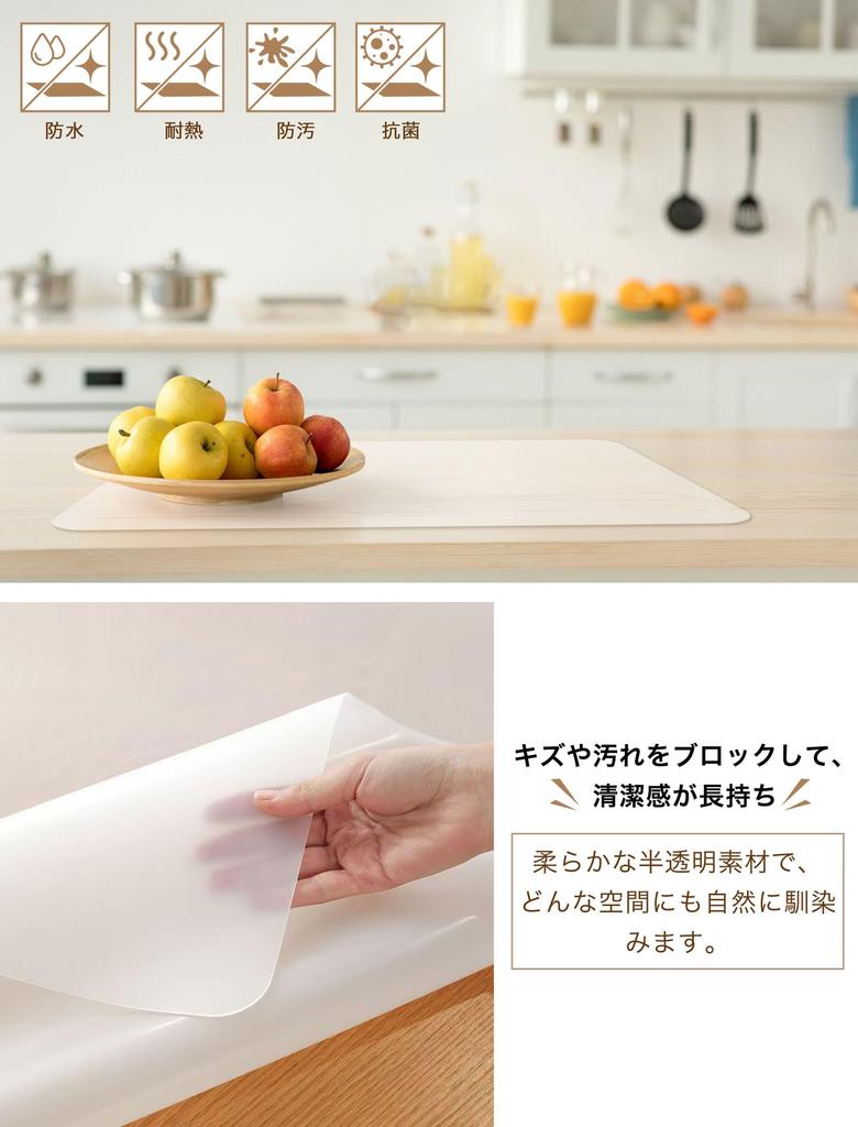 60x80cm Silicone Mat, Translucent, Heat Resistant (260°C/-60°C), Non-Slip, Washable, Dishwasher Safe, Protects Worktops, Kitchen Countertops