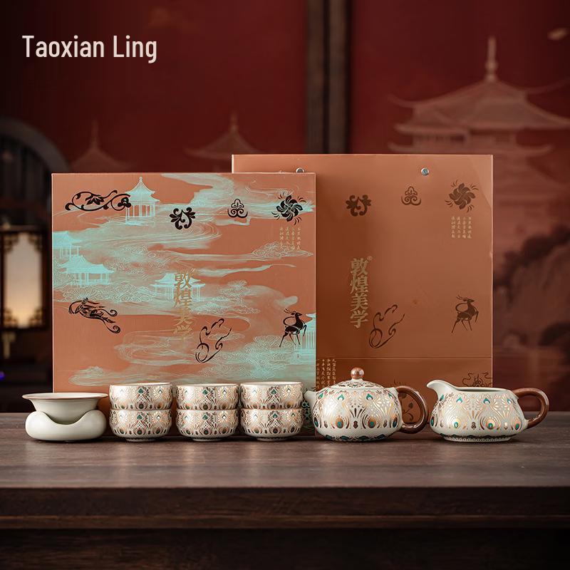 Dunhuang Phoenix Plume Ru Kiln Kung Fu Tea Set