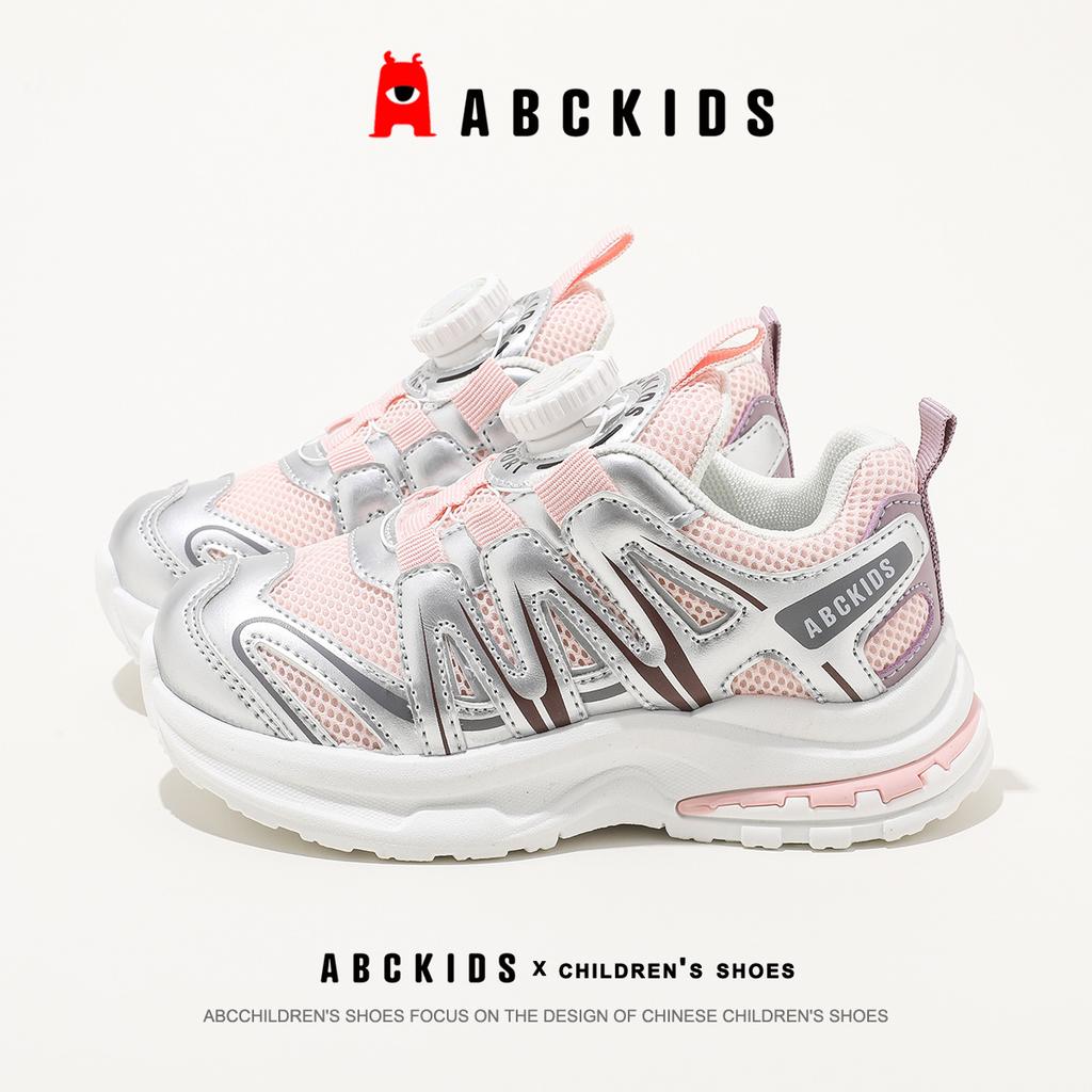 ABCkids Classmate Knob Buckle Autumn New Children Middle and Older Children Breathable Running Lightweight Men's and Women's Sports Shoes