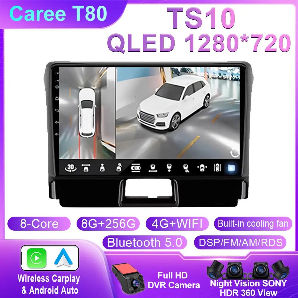 Android Car For Toyota Corolla Axio 2 Fielder 3 E160 2012 - 2021 Car Stereo Multimedia Player Navigation GPS Wireless Carplay 4G