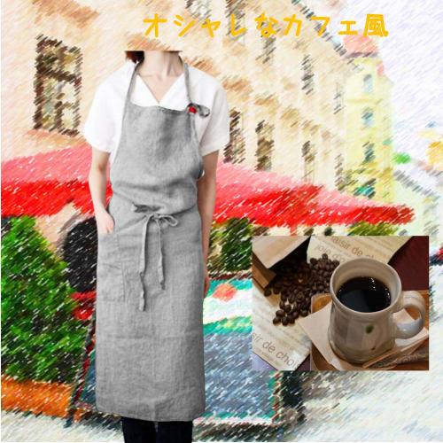 med358 Linen Apron, Cafe Style, Available in Standard and Thin Fabrics, for Home Use, Unisex, for Cooking, Crafts, and Work, with Neck Strap (Light Gr