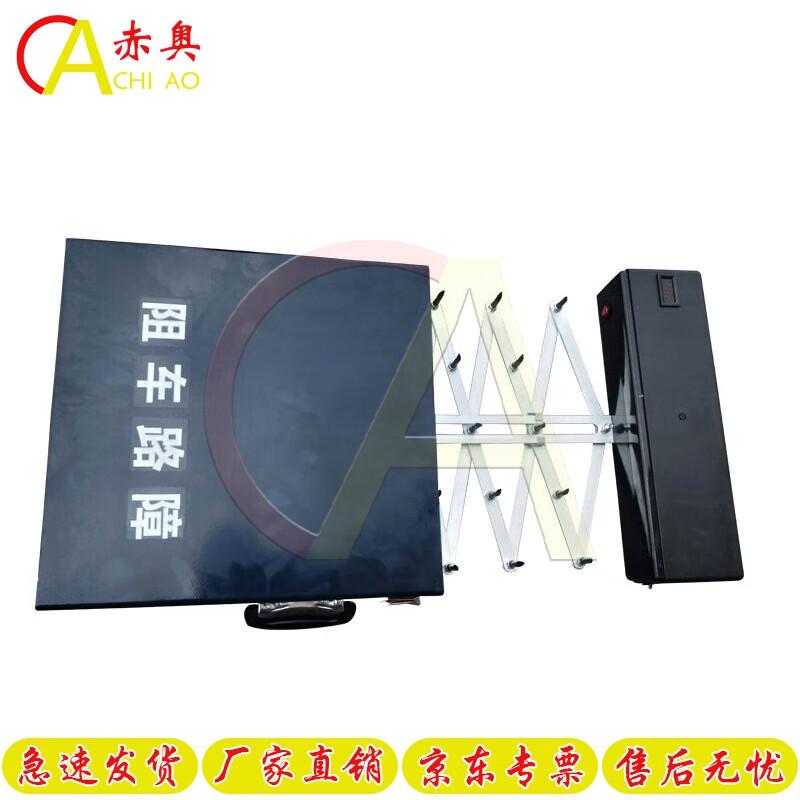 Chiao Surface-Mounted Vehicle Barrier