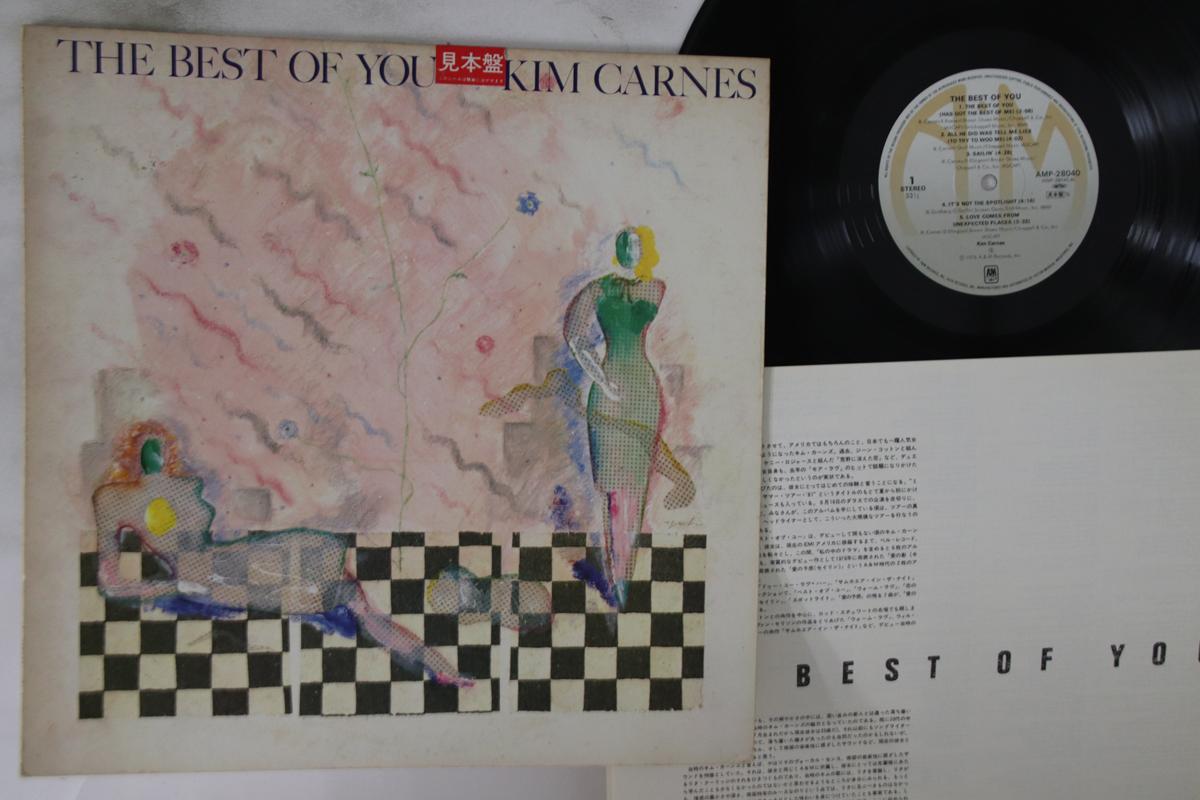 

LP Record KIM CARNES Best Of You AMP28040PROMO AM 1982 Japan Pop Used