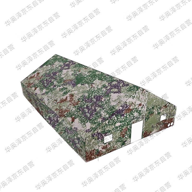 Hua Ao Ze Outdoor Military Command Tent