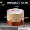 75.5 Woofer Voice Coil, White Aluminum Round Wire, 75 Core, High Power Speaker, White Aluminum Frame, Coil Repair Parts