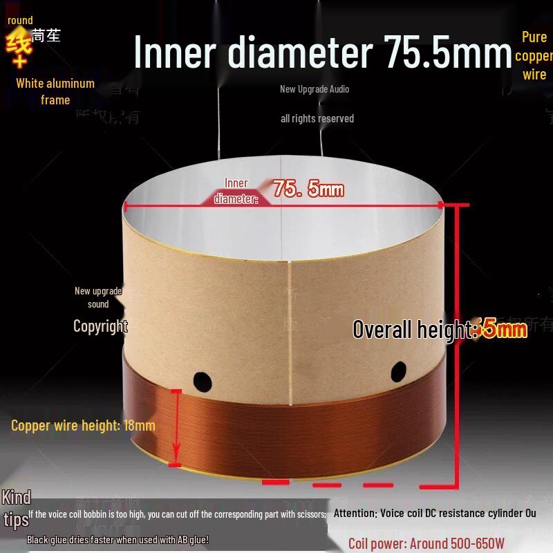 75.5 Woofer Voice Coil, White Aluminum Round Wire, 75 Core, High Power Speaker, White Aluminum Frame, Coil Repair Parts