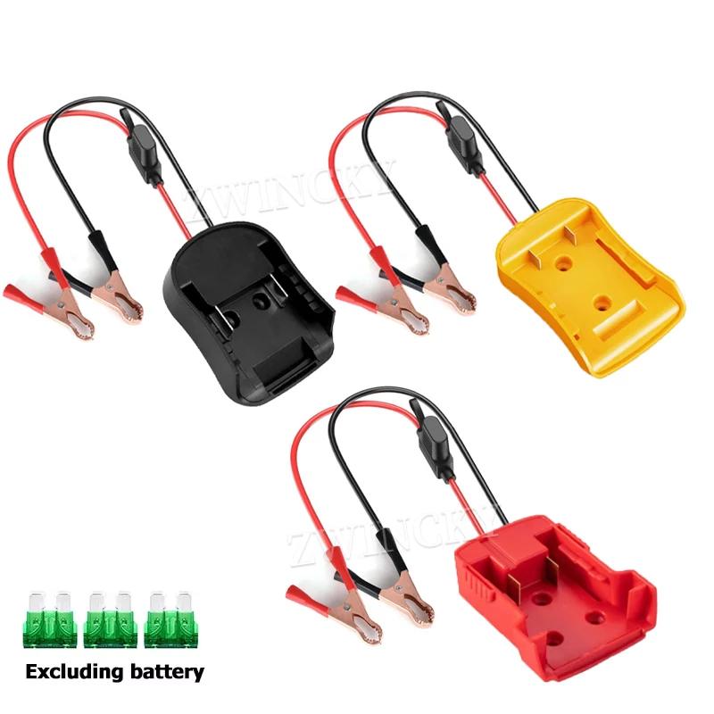 Igniter Jump Starter for Makita DeWalt Milwaukee,18V Battery Car Booster Cable with Fuse Automotive Emergency Power DIY Adapter
