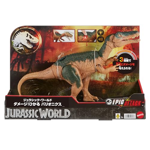 Mattel Jurassic World Damage! Shining Baryonyx Dinosaur Toy (Ages 4 and Up) - HTP68