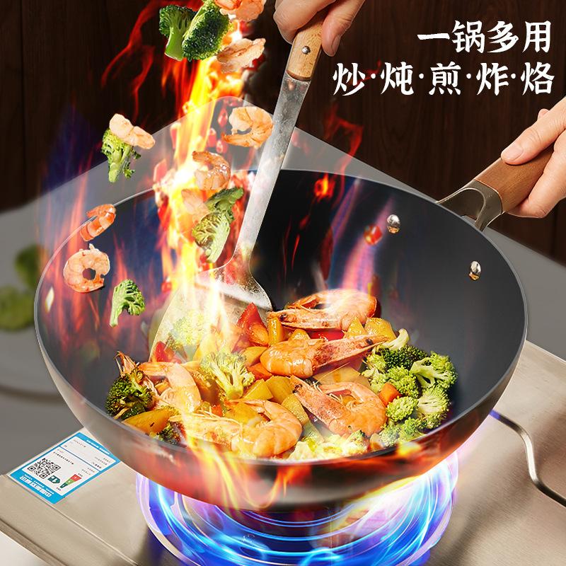 Liren Frying Pan, Refined Iron Pan, Healthy Frying Pan, Gas Stove, Induction Cooker, Non Stick Pan, Universal Pan