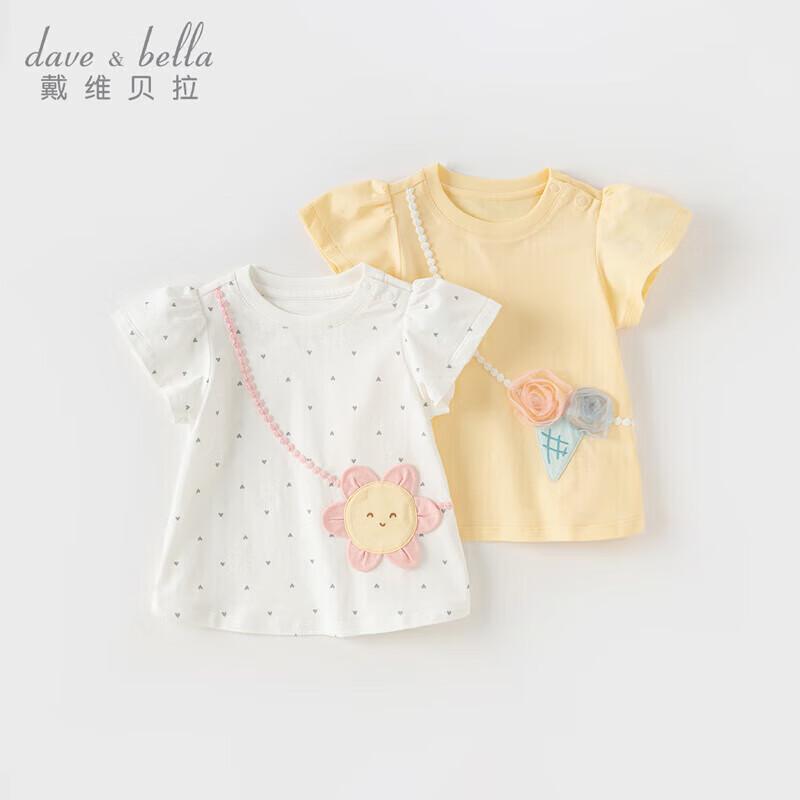 DaveBella Girls' Short-Sleeve Puff-Sleeve Heart Print T-Shirt