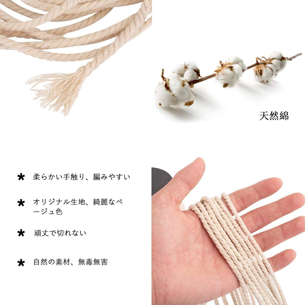 Alantis Authentisches Makramee Handgefertigt Baumwollstricken Natürliche Baumwolle Innenwand Topfpflanze DIY 4mm Breit x 300m Lang Seil, Beige, Garn, Garn,