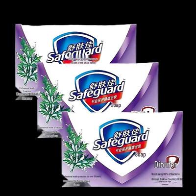 Safeguard Wormwood Herbal Cleansing Soap 3-Pack