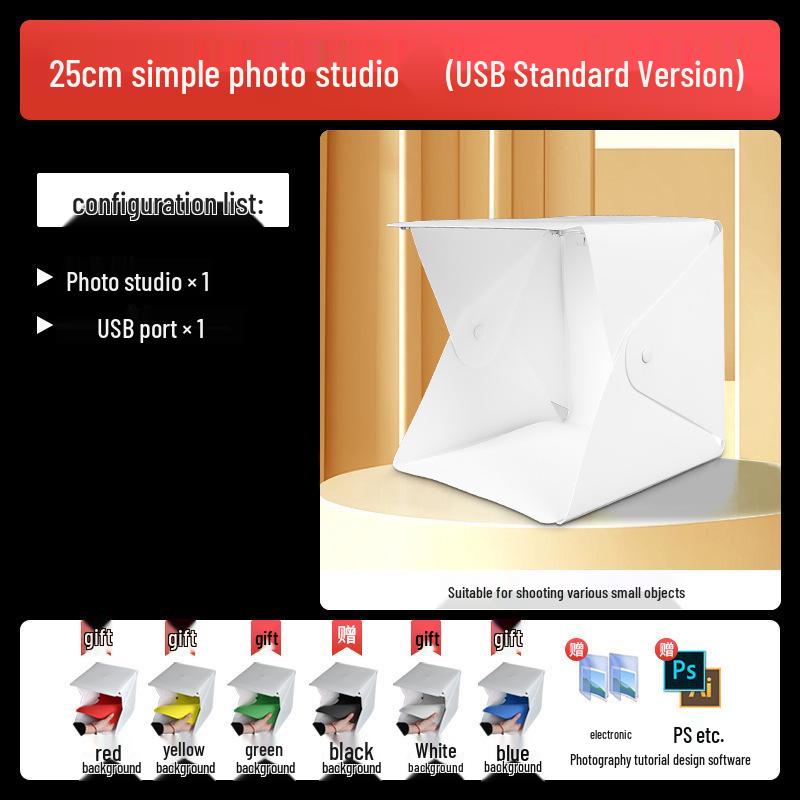 Компактный фотобокс для предметной съемки и съемки натюрмортов с фоном и складной конструкцией