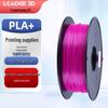 LEADER PLA+ 3D Printer Filament 1.75mm