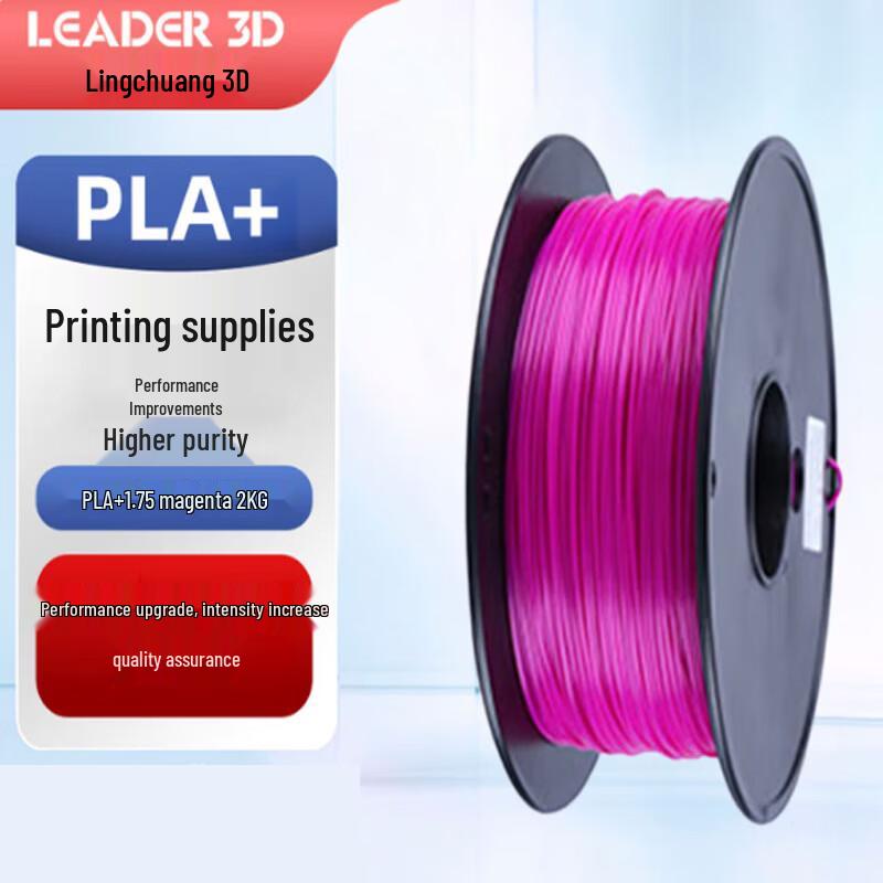LEADER PLA+ 3D Printer Filament 1.75mm