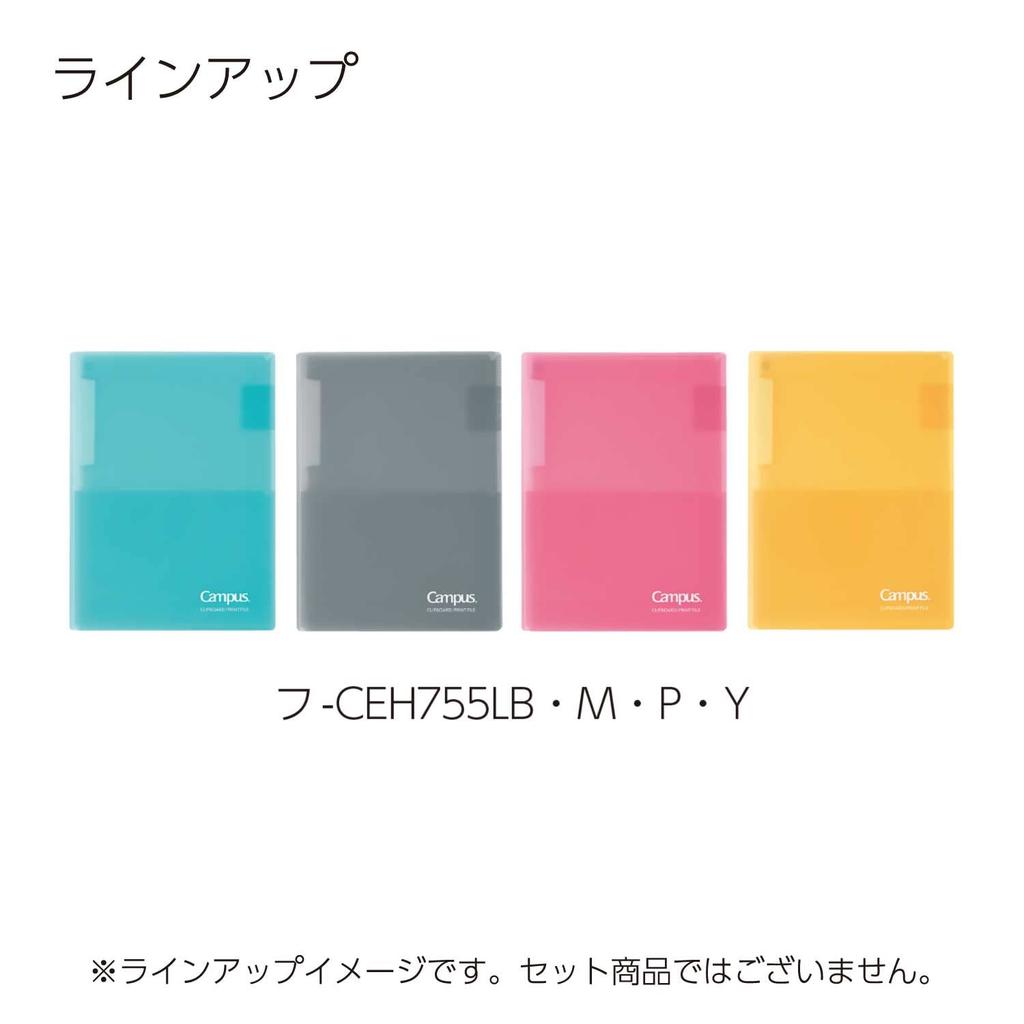 KOKUYO Campus Clipboard & Print File, Pink - F-CEH755P