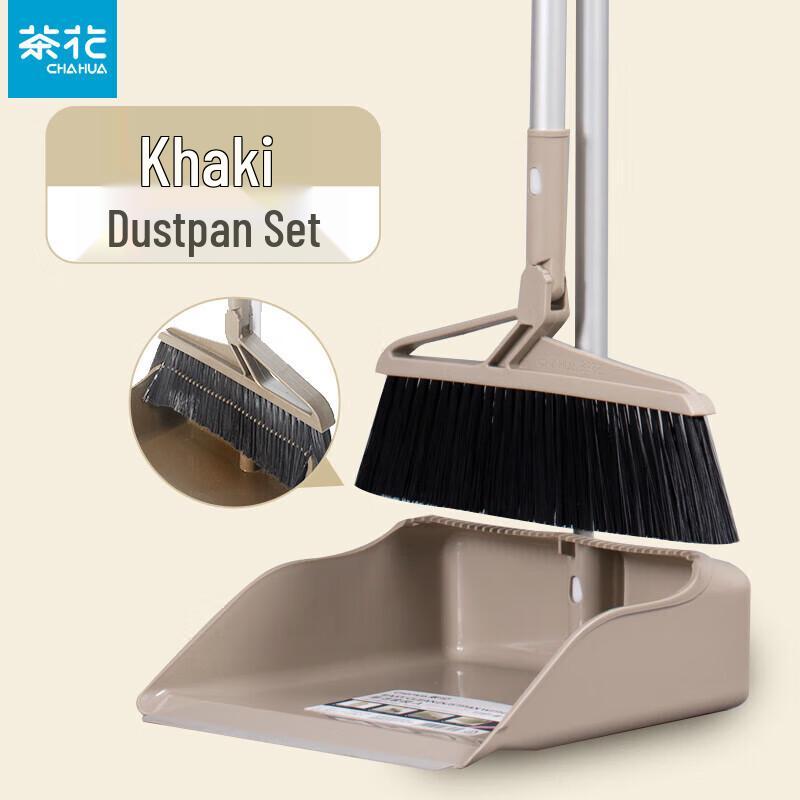 Chahua Household Broom & Dustpan Set