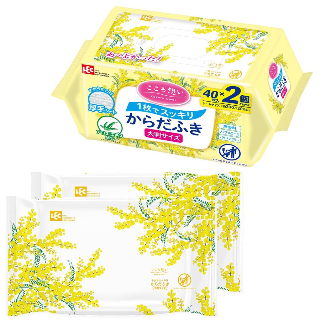 LEC Kokoro Omoi Body Wipes for Large Thick Type x 20 40 Sheets x 2 Packs Durable Sheets for Thorough Wiping Made in Japan Contains Aloe Extract