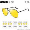Joopin Sunglasses Aviator Polarized UV Protection For Men And Women Driving Fishing Yellow