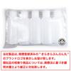 Set of 5 50ml Mini Plastic Travel Bottles with Transparent or Translucent Caps for Liquid Cosmetics, Storage, and Refills, Perfect for Travel, Busines