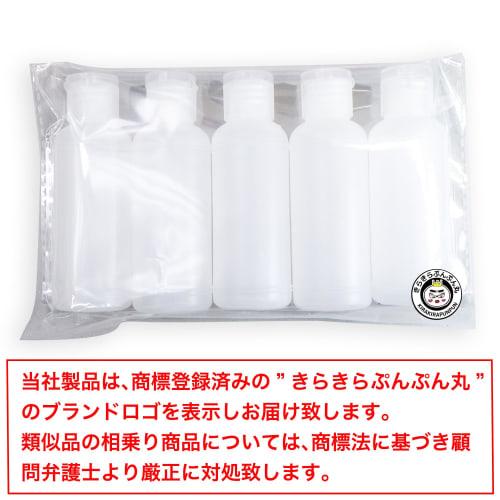 Set of 5 50ml Mini Plastic Travel Bottles with Transparent or Translucent Caps for Liquid Cosmetics, Storage, and Refills, Perfect for Travel, Busines