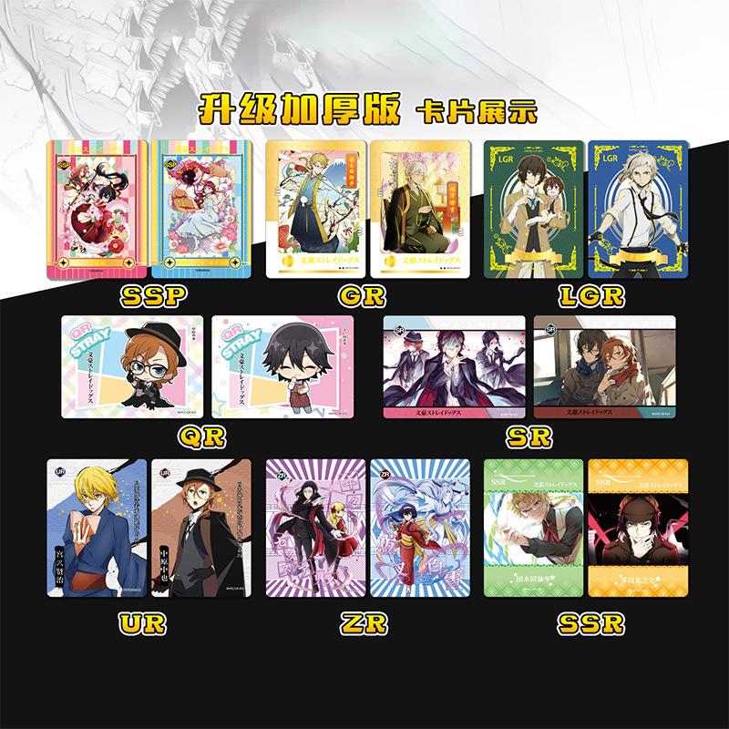 Bungo Stray Dogs Dazai Osamu Nakahara Chuuya Collect Character Art Collect Paper Anime Play Card SSR SR