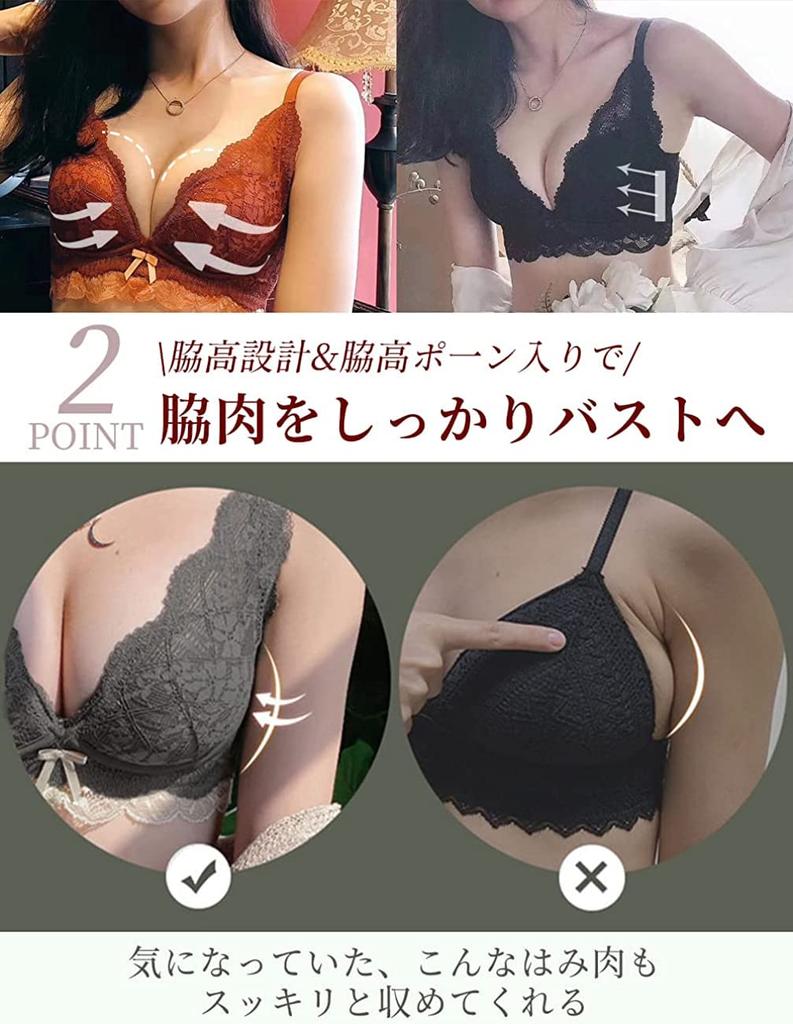 Yuninya Wireless Bust Cleavage Beautiful Plus Sizes Available Bra, High-Back Design, Shapewear, Enhancement, Enhancement, All-Lace, Wireless,