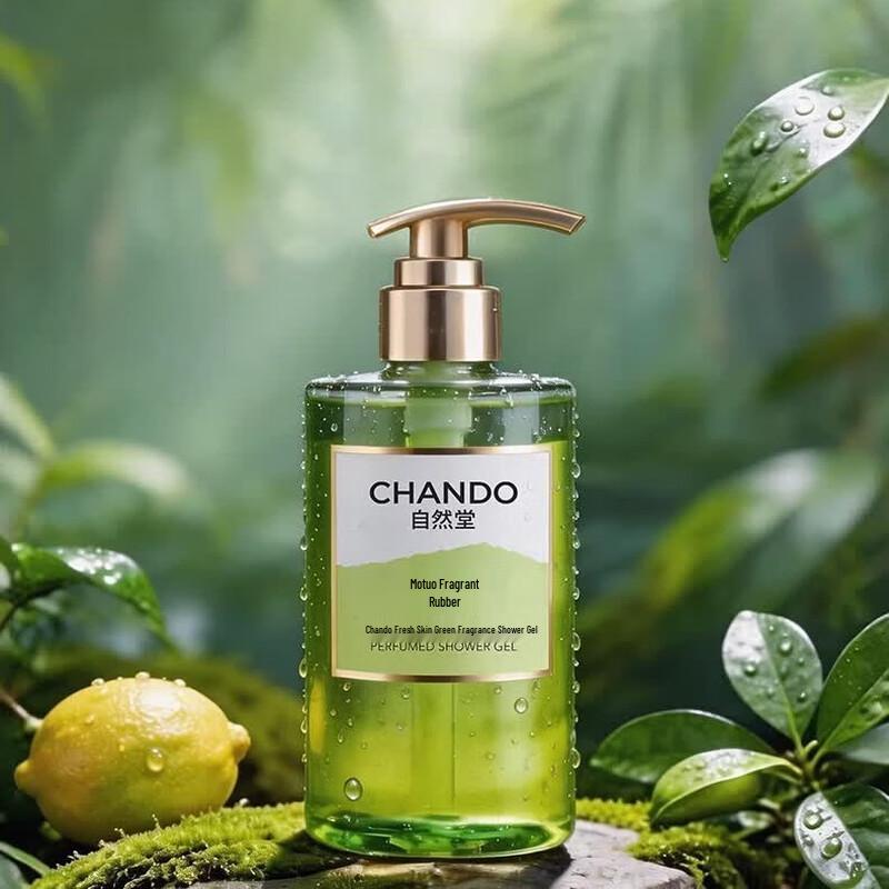 CHANDO Fragrance Healing Shower Gel - Vibrant Motuo Citron 400g