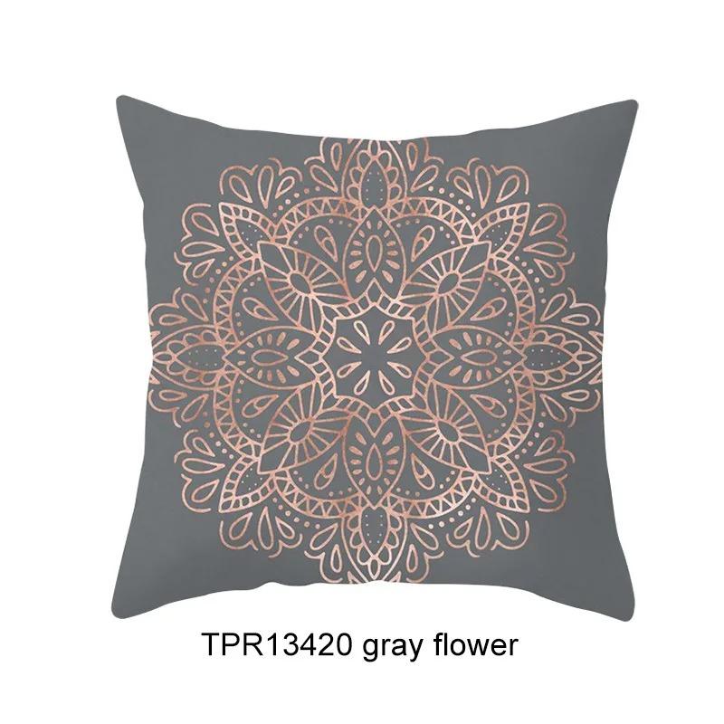 Simple Geometric Style Pillowcase Living Room Office Home Pillowcase Car Ornaments