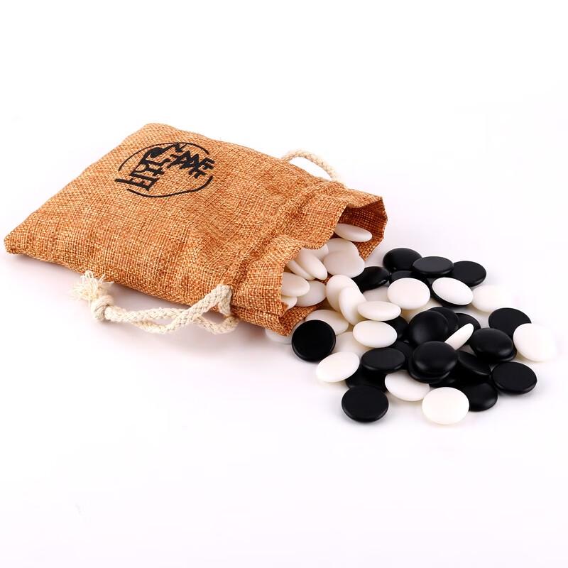 Zihu Imitation Jade Go & Gobang Chess Set