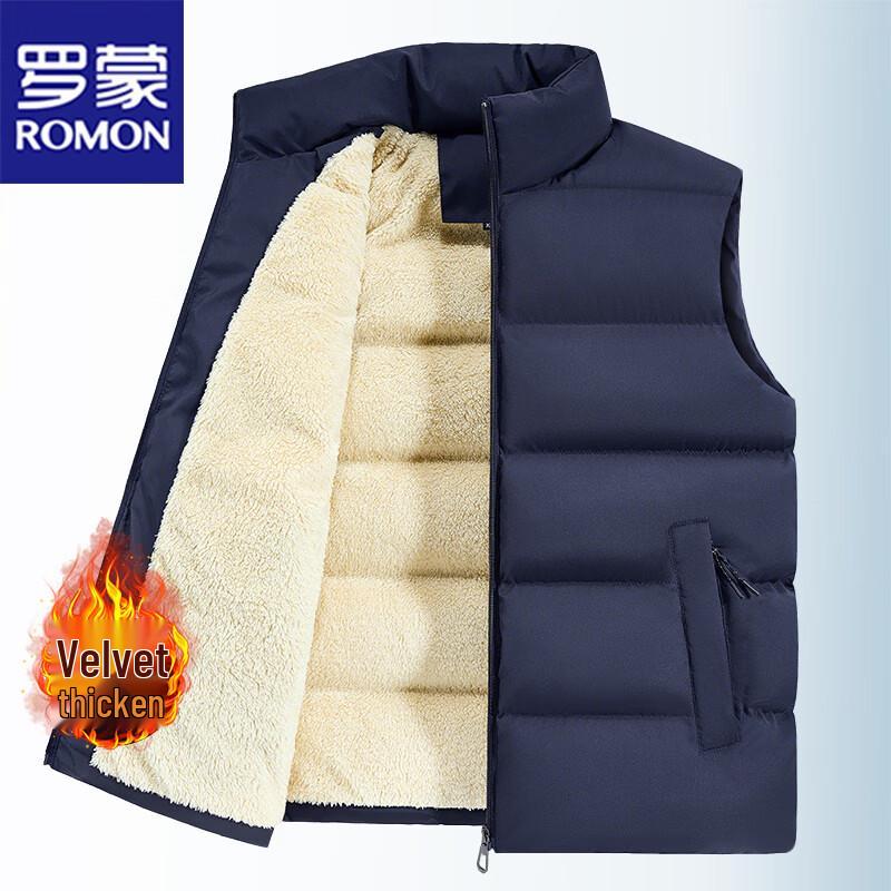 ROMON Men's Fleece-Lined Winter Thermal Vest