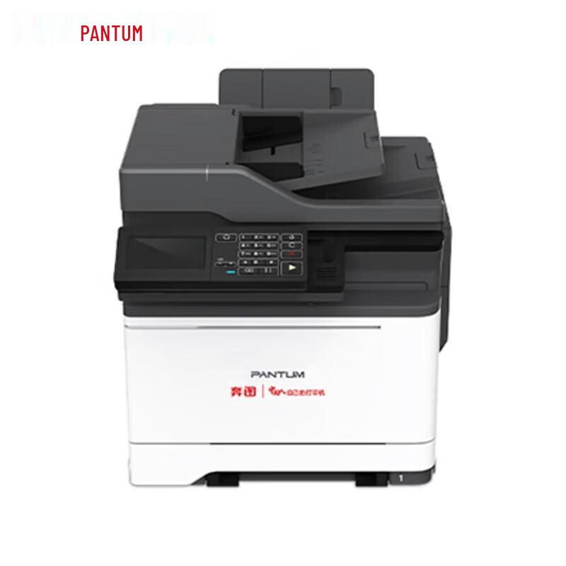 Pantum CM5055DN A4 Color Laser Multifunction Printer CN Plug (adapter Included)