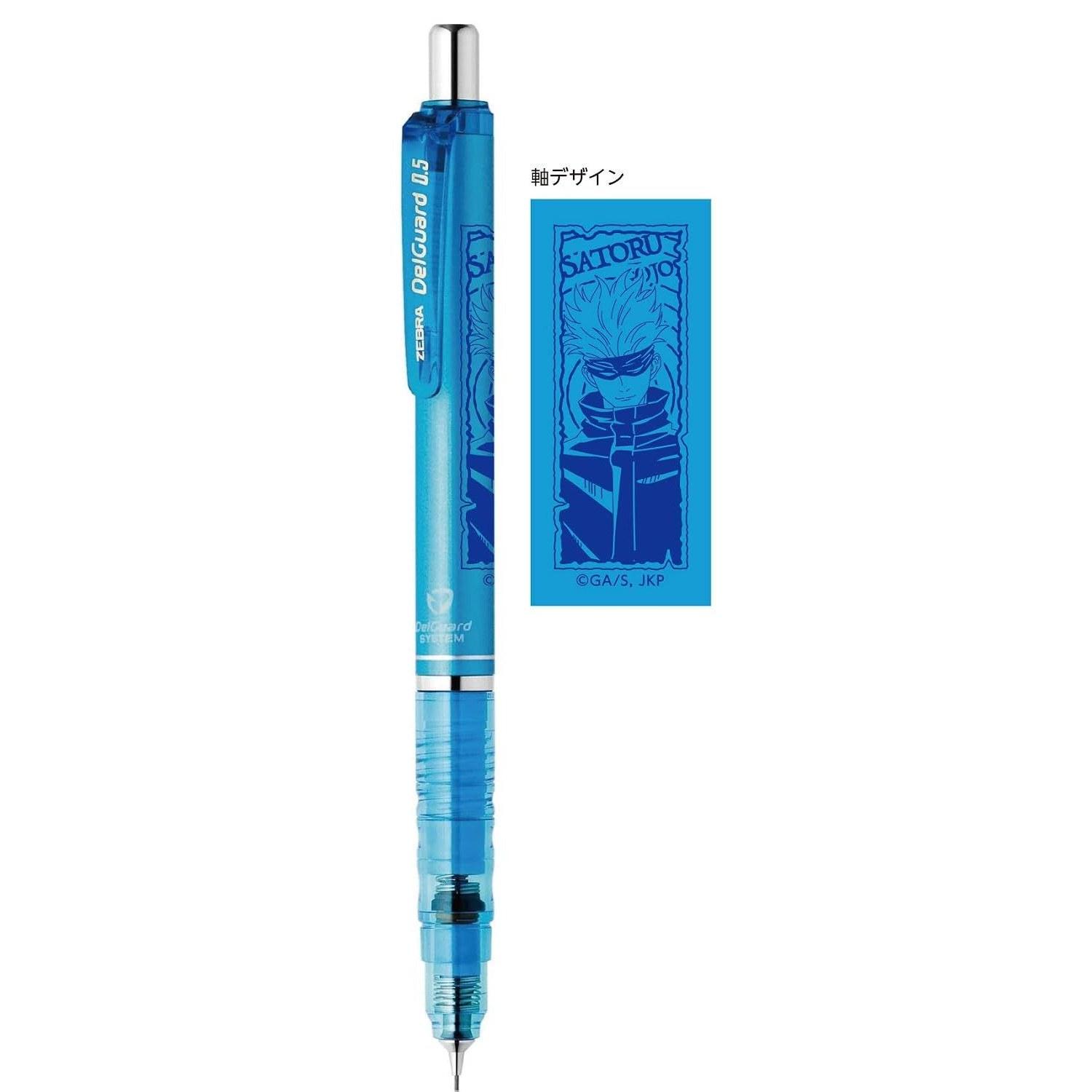 KADOKAWA Jujutsu Kaisen Delguard Mechanical Pencil Satoru Gojo ver.
