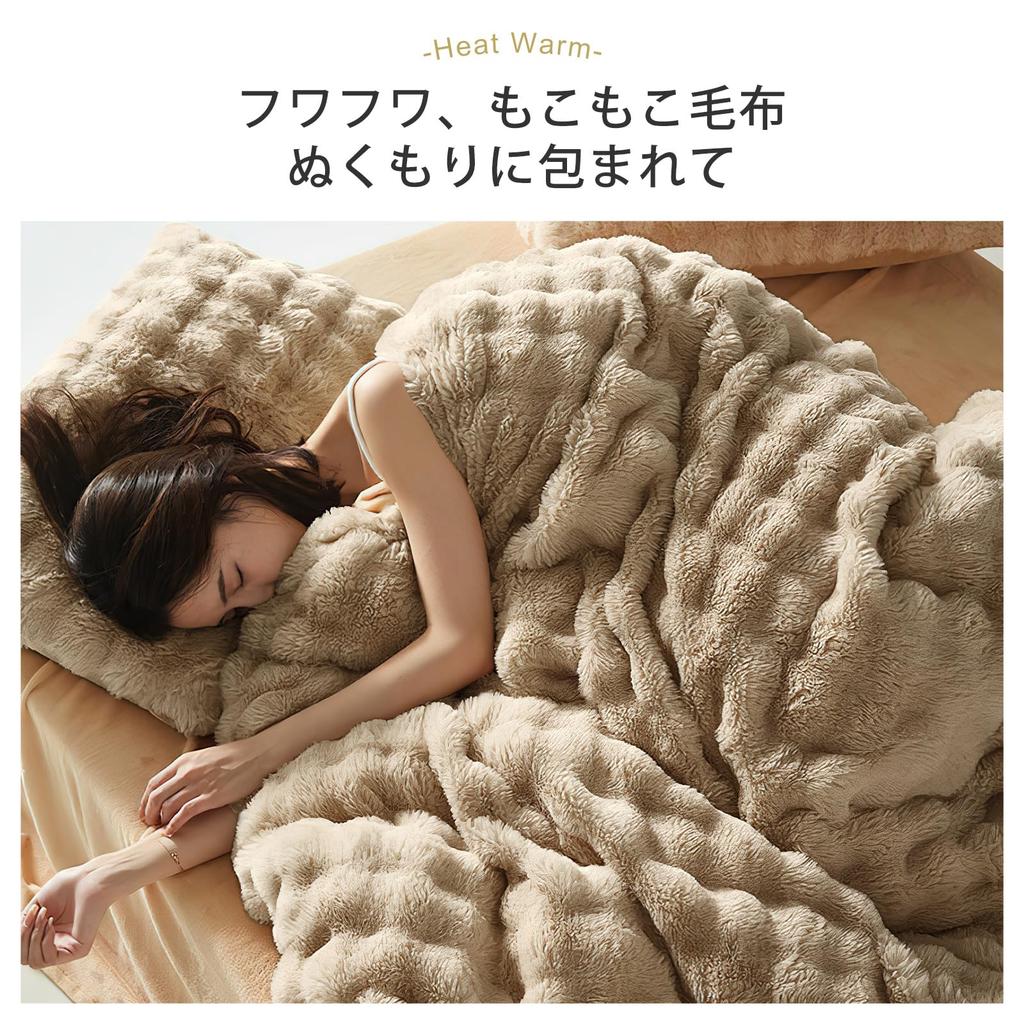 Melvint Winter Kaninchen Tosca Schaumfaser Doppellagige Decke, Dick, Flauschig, Warm, Fellartiger Samt, Waschbar, Feuchtigkeitstransportierend, Schnelltrocknend,